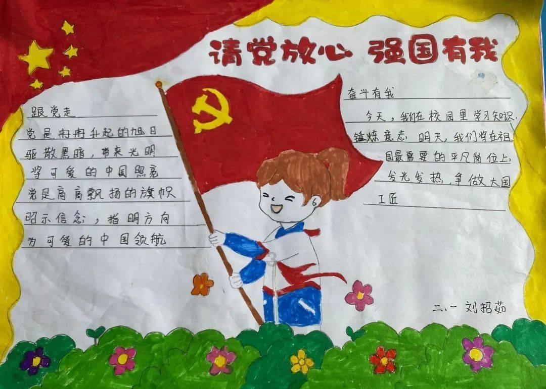 滚动的奶酪
